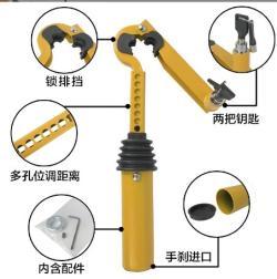 Замок противоугонный автомобильный желтый выдвижной (арт. 25-5083470)