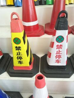 Конус дорожный пластиковый складной с отражателем (арт. 25-5083651)