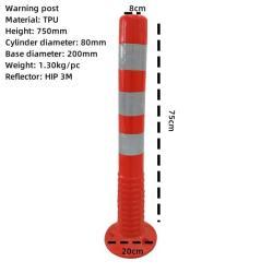 Столбик дорожный гибкий TPU сигнальный для безопасности (арт. 25-5083652)