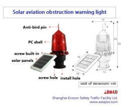 Светильник авиационный сигнальный солнечный для препятствий (арт. 25-5083684)