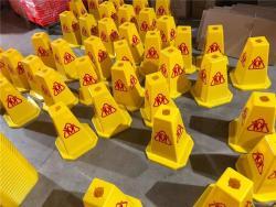 Знак предупреждающий пластиковый желтый квадратный малый (арт. 25-5083705)