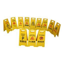 Знак предупреждающий дорожный "Осторожно, мокрый пол" (арт. 25-5083723)