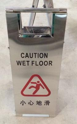 Знак предупреждающий о скользком полу из нержавеющей стали (арт. 25-5083746)