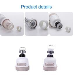 Фильтр для воды кухонный 360 градусов новый дизайн (арт. 25-5085233)