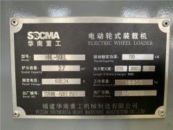 Погрузчик электрический SOCMA 5 тонн HNL-50EL (арт. 25-5085366)