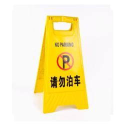 Знак пластиковый напольный "Уборка в процессе" для отелей (арт. 25-5085977)