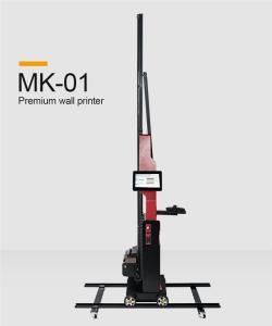 Принтер настенный автоматический 3D/5D UV многоцветный (арт. 25-19082063)