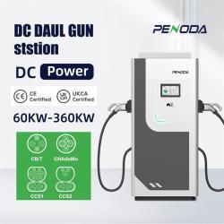 Станция быстрой зарядки EV 60-180kW Dual Gun CCS DCFC (арт. 25-19083261)