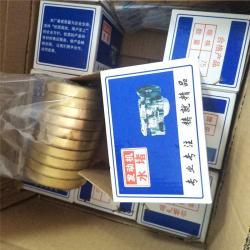 Заглушка латунная 75мм с металлическим сердечником для авто (арт. 25-19085372)