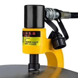 Гидравлический дырокол SYD-25F разъемный (арт. 25-19086116)