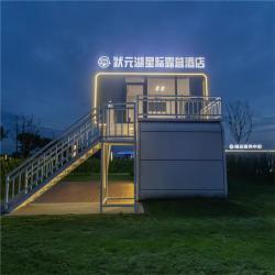 Дом-контейнер с душем и двумя спальнями, стиль капсула (арт. 25-24110106)