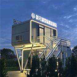 Дом-контейнер современный стальной для глэмпинга (арт. 25-24110120)