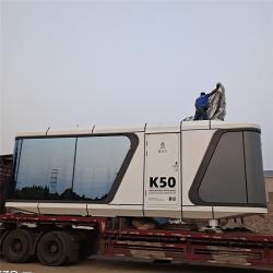 Мобильный дом-капсула с роскошным дизайном для отдыха (арт. 26-1090279)