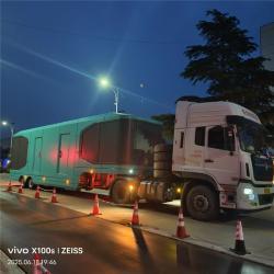 Мобильный стальной дом модульный футуристический офис (арт. 26-1090333)