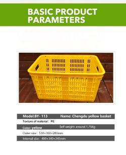 Ящик пластиковый прямоугольный с вентиляцией для фруктов и овощей (арт. 26-1200145)