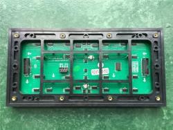 Дисплей LED наружный SMD P8 для аренды (арт. 26-2002010)