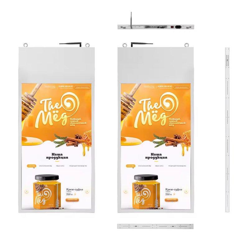 Дисплей LCD ультратонкий 43-55 дюймов для рекламы (арт. 26-2002033)