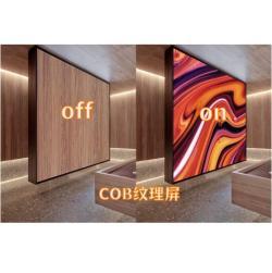 Модуль LED P1.25 P1.56 P1.86 COB для рекламы (арт. 26-2002046)