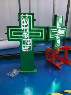Экран LED крест двусторонний на заказ для аптек (арт. 26-2002210)