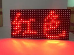 Модуль LED красный 320x160 мм для рекламы (арт. 26-2002239)
