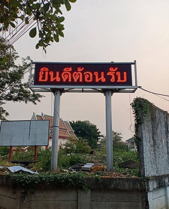 Модуль LED красный 320x160 мм для рекламы (арт. 26-2002250)