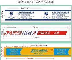 Клейкая лента BOPP водостойкая для упаковки с логотипом (арт. 26-1902113)