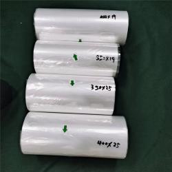 Пакет пленочный термоусадочный прозрачный POF для упаковки продуктов (арт. 26-1902263)