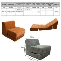 Диван-кровать складной для малых пространств (арт. 26-2102101)