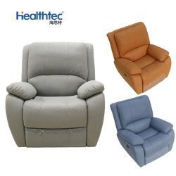 Диван-кресло кожаный электрический для гостиной (арт. 26-1702270)