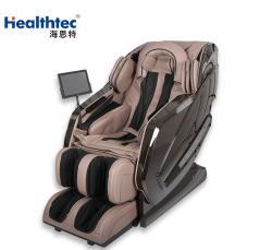 Кресло-массажер надувное с нулевой гравитацией для салона (арт. 26-1702301)