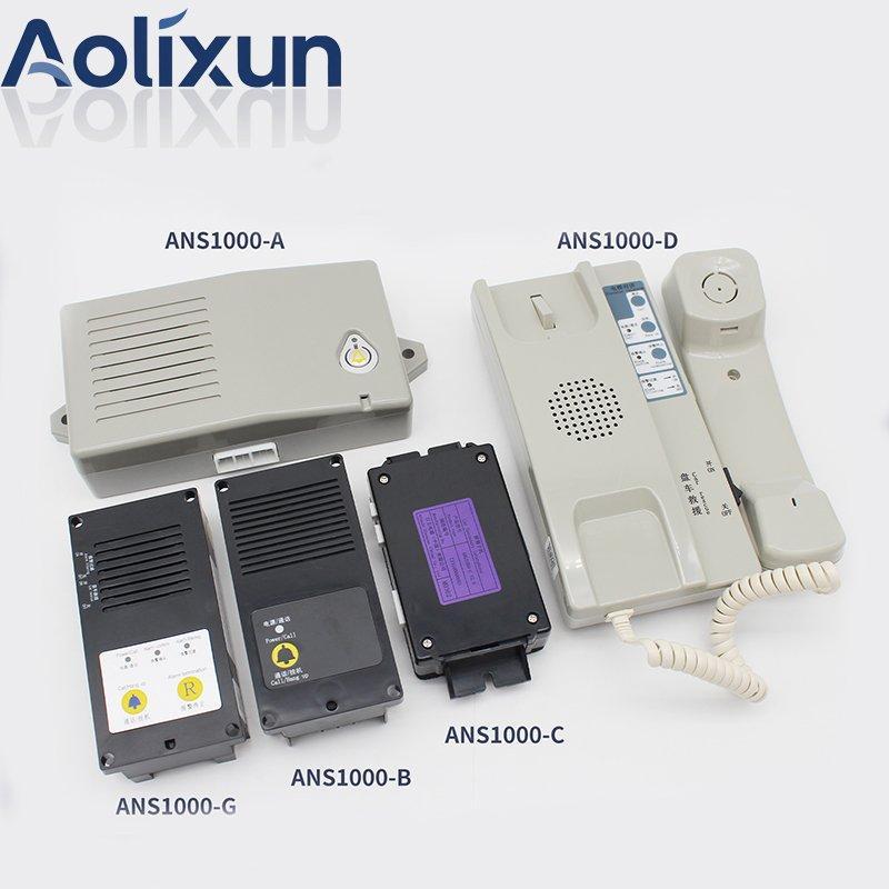 Интерком для лифта ANS1000-C/A/B/D/G, основная и вспомогательные блоки (арт. 26-2502095)