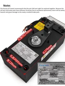 Тормоз двигателя xizhi для лифта otis DYZ1-500/653 для отелей (арт. 26-2502220)